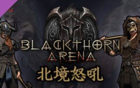 黑荆棘角斗场（北境怒吼 -豪华年度版-V-C2.06-十六夜-宵暗+全DLC）