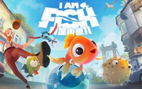 我是小鱼儿/I Am Fish
