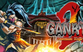 五藏严流记2/Ganryu 2(Build.10858517-剑气纵横-无人之境)