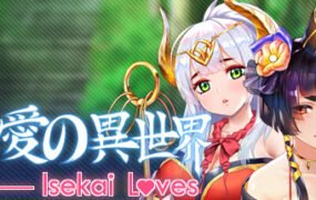 爱的异世界/Isekai Loves（+DLC）