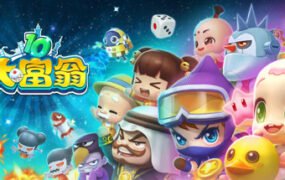 大富翁10RichMan 10