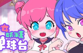 少女妖精弹珠台/Elf Girl Pinball