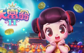 大富翁11（Build.10754047）