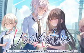 始于谎言的夏日恋情