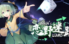 恋野迷踪/Koishis LUMO