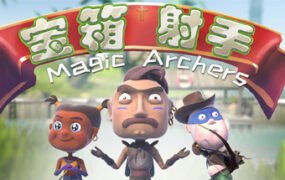 宝箱射手/Magic Archers
