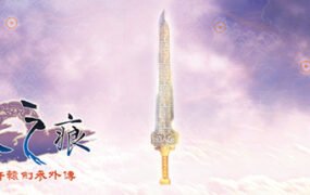 《轩辕剑叁外传 天之痕 steam版》免安装Build.7246614绿色中文版[2.37GB]