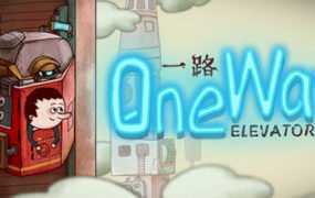 一路/One Way: The Elevator