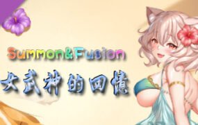 召唤与合体/Summon \u0026 Fusion（V20210422-重做版-集成女武神的回忆）