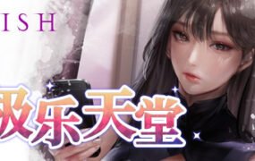 WISH-极乐天堂/WISH – Paradise High(豪华版-Build.7354382-DLC全新女孩+全DLC+OTS+作弊)