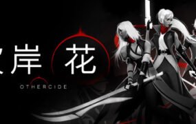 彼岸花/Othercide（整合美丽永存DLC）