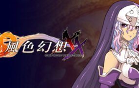 風色幻想系列全合集