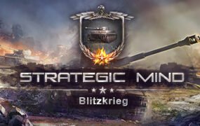战略思维:闪电战/Strategic Mind:Blitzkrieg(v1.26周年版)