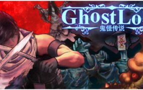 鬼怪传说(V1.006C+全DLC)