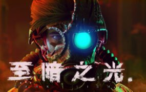 至暗之光/Dark Light（V1.1.07）