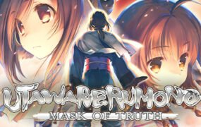 传颂之物:二人的白皇/Utawarerumono: Mask of Truth
