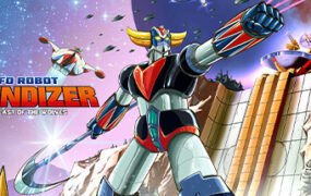 金刚战神:群狼盛宴/UFO ROBOT GRENDIZER – The Feast of the Wolves