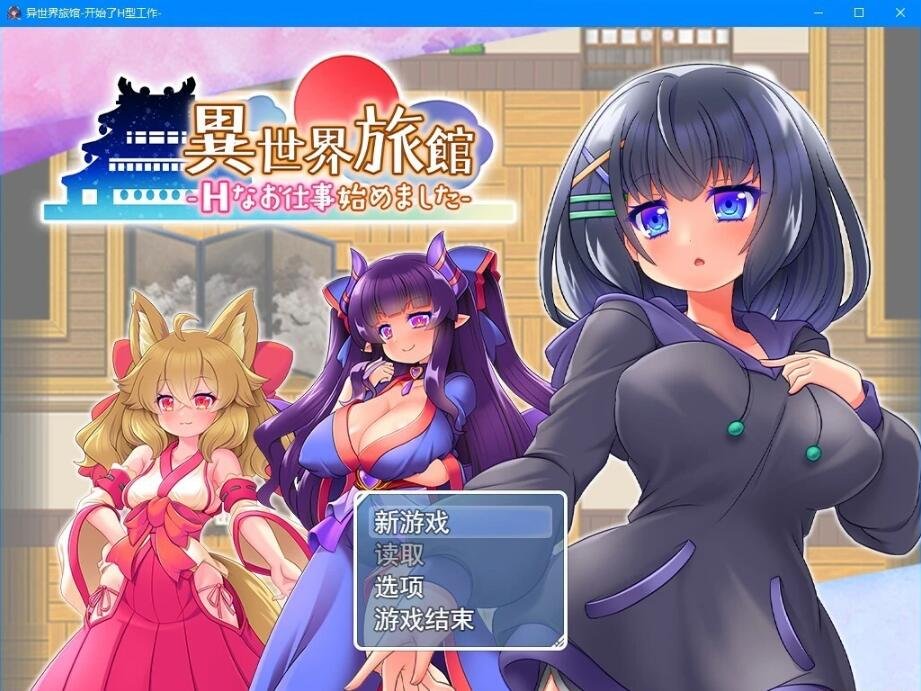【PC/2D/RPG/汉化】卢米娜修女和C眠教团 AI汉化版【1.1G】