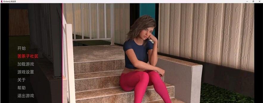 【PC/SLG/中文/动态】艾米莉与扶她转转餐厅 V1.1.6 STEAM官中步兵版+DLC【930M】