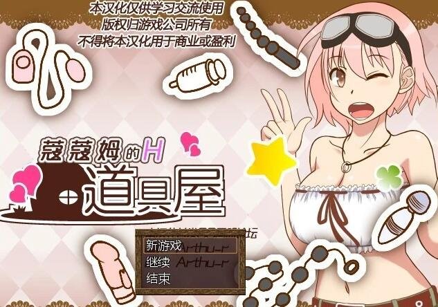 【PC/2D/RPG/汉化】就算以命相搏，也会守护你！AI汉化版【1.5G】