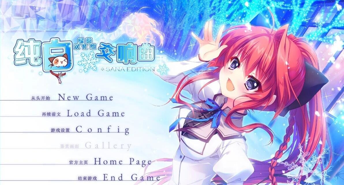 【PC/2D/GAL/汉化】鏖呪ノ嶼 V1.02 AI汉化版+特典【3.3G】
