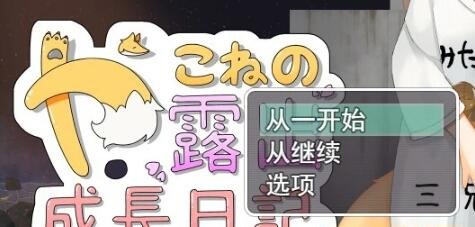 【SD/欧美/SLG/汉化】克拉拉和魔戒 Clara and the magicring-1.0.4 PC+安卓汉化版【700M】