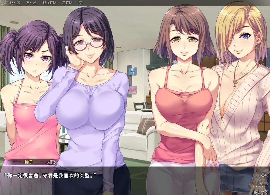 【PC/2D/GAL/汉化】秋天的谎言 -Passing Memories- 精翻汉化版【2.4G】