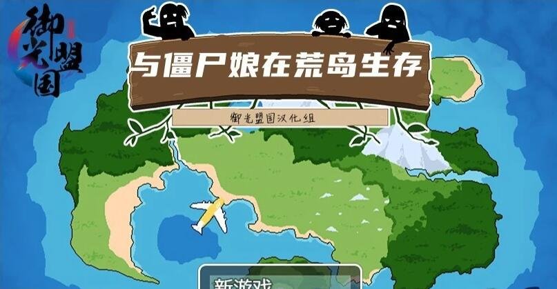 【PC/2D/ADV/汉化】学校的礼物-变成了玩物的大胸不良女孩 AI汉化版【4G】