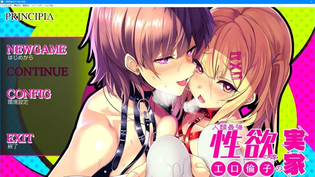 【PC/2D/RPG/中文】洗脑触手R V1.0 DL官方中文版【1.5G】