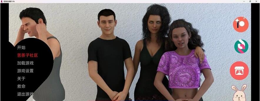 【SD/2D/GAL/汉化】我的恋天使太废柴了好可怕 双端精翻汉化版+存档【4G】