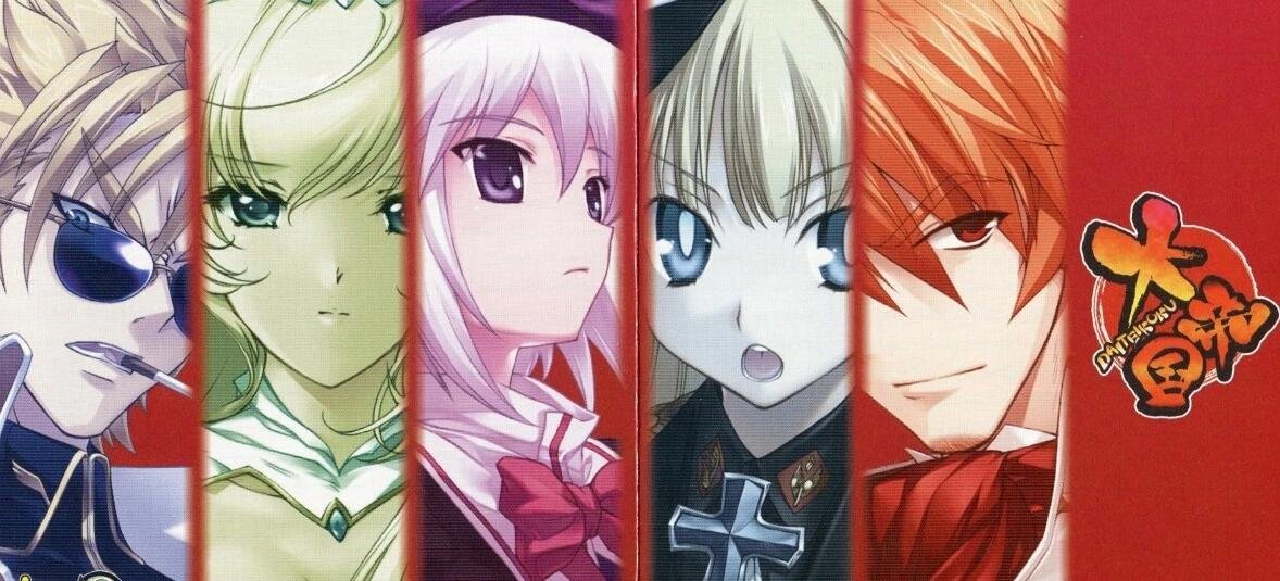 【PC/2D/战争SLG/汉化】大帝国(AliceSoft)完整汉化版+存档【2.6G】