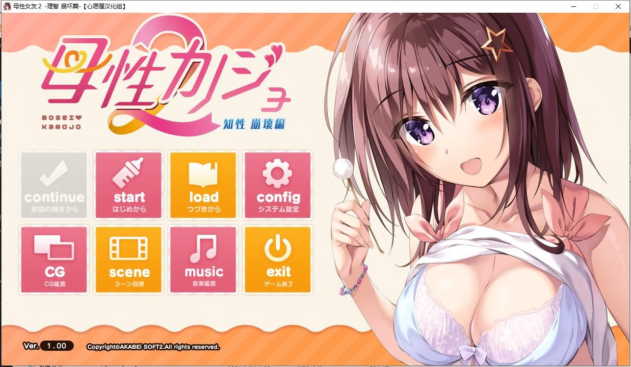 【SD/3D/SLG/汉化】贪婪 鸦雀无声 Arc1 Finale第1章 双端汉化完结版【3.8G】