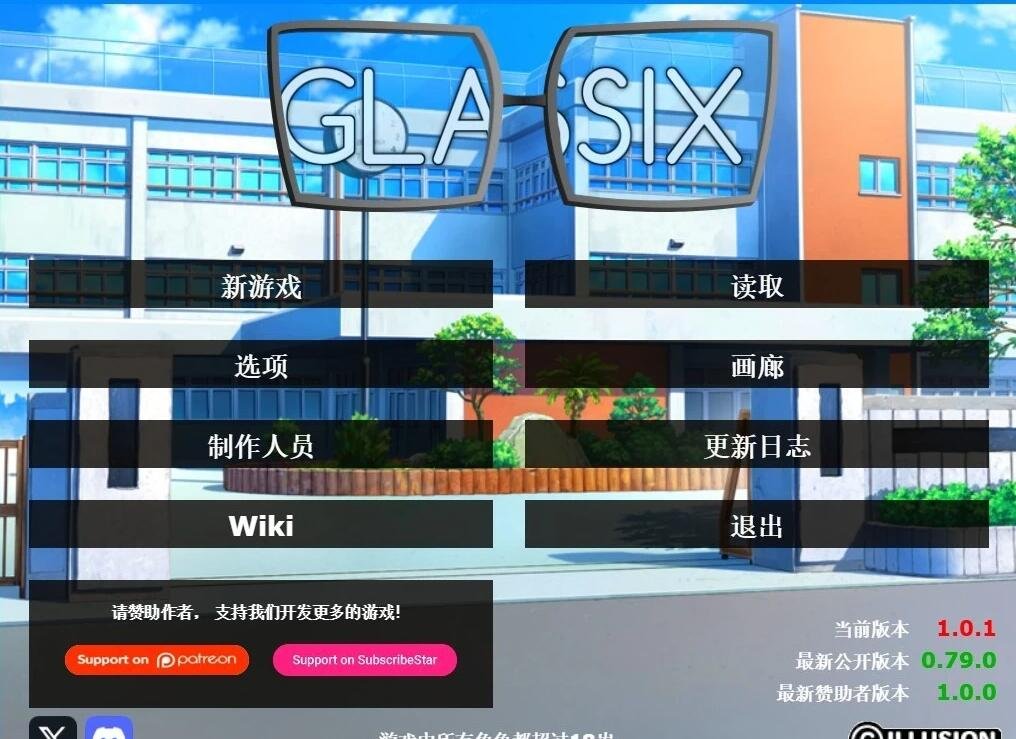 【SD/3D/欧美SLG/中文/动态】神器眼镜 V1.0.1 双端官方中文作弊完结版【8.8G】
