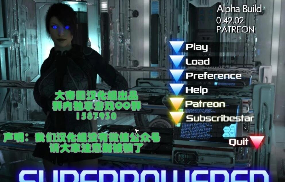 【PC/3D/大型欧美SLG/汉化】超凡者-SuperPower Ver0.42.2 汉化版【3.8G】