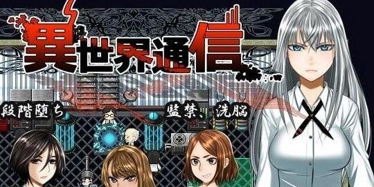 【PC/超神RPG/汉化/全动态】创世秩序 创世纪秩序 The Genesis Order V1.02 精翻汉化作弊完结版【13G】
