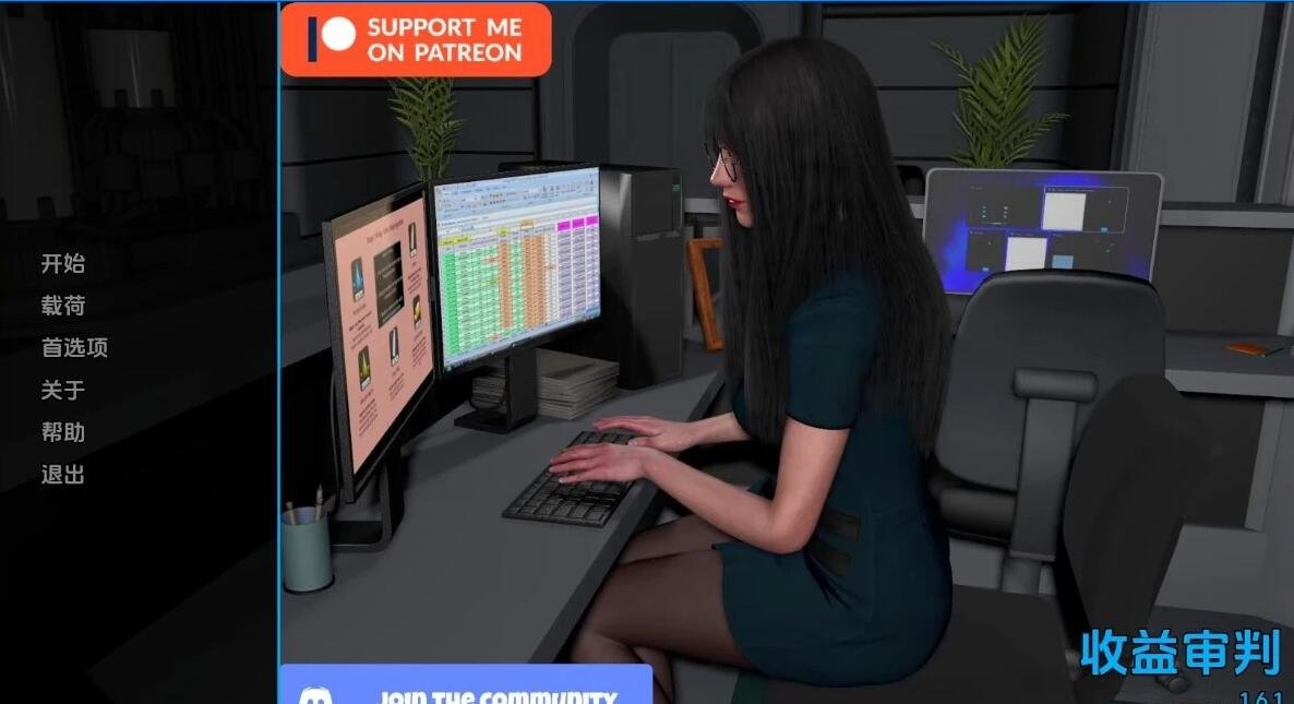 【SD/3D/SLG/汉化】增益试验/收益审判 V1.6.1 双端精翻汉化版【3.5G】