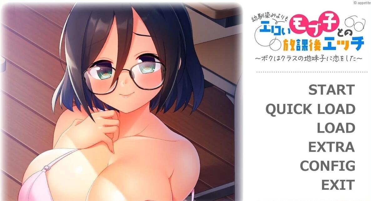 【PC/2D/ADV/汉化】放学后与幼驯染H 双端AI汉化版【470M】