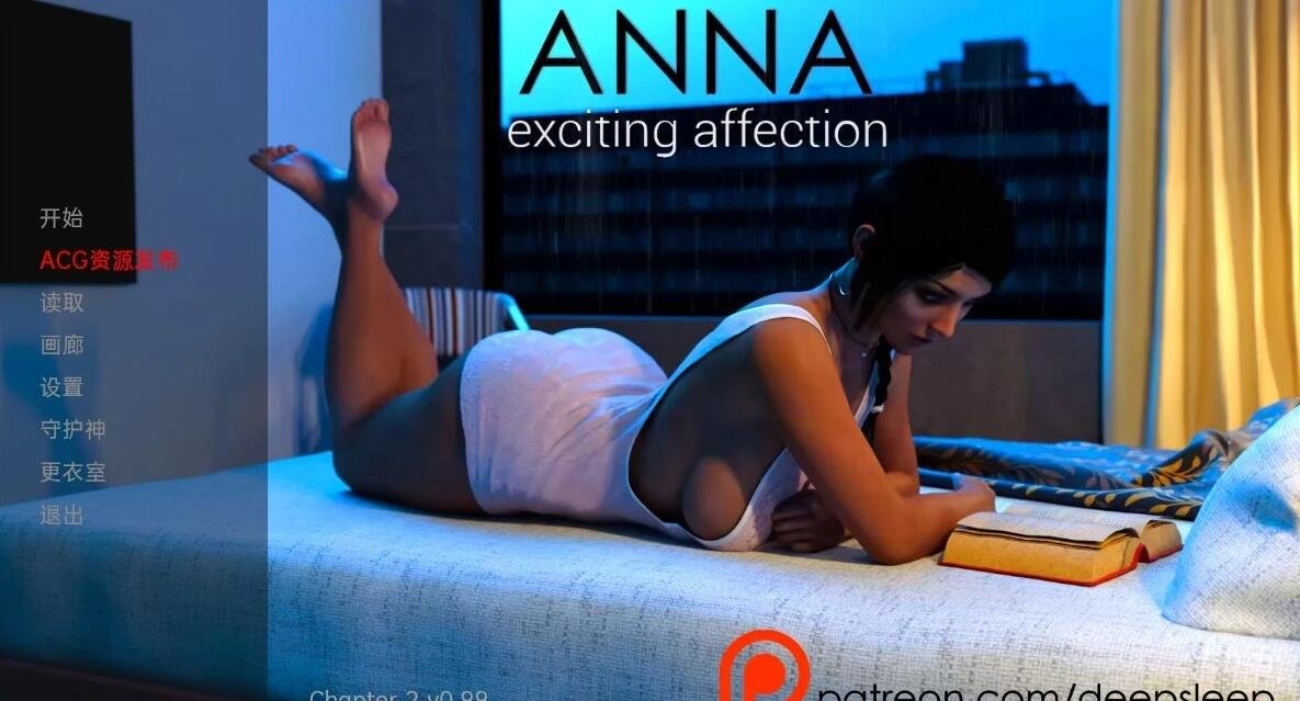 【PC/2D/ADV/汉化】OH我是蚁人 变小后进入女孩身体为所欲为 汉化+存档【3.8G】