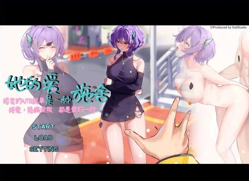 【PC/2D/RPG/中文】她的爱是一种施舍 DL官方中文版【1.4G】