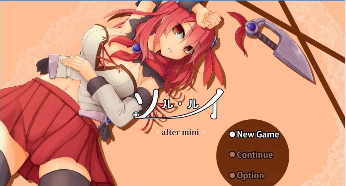 【PC/2D/RPG/中文】喜欢败北的沉默女冒险者~V1.0 DL官方中文版【470M】