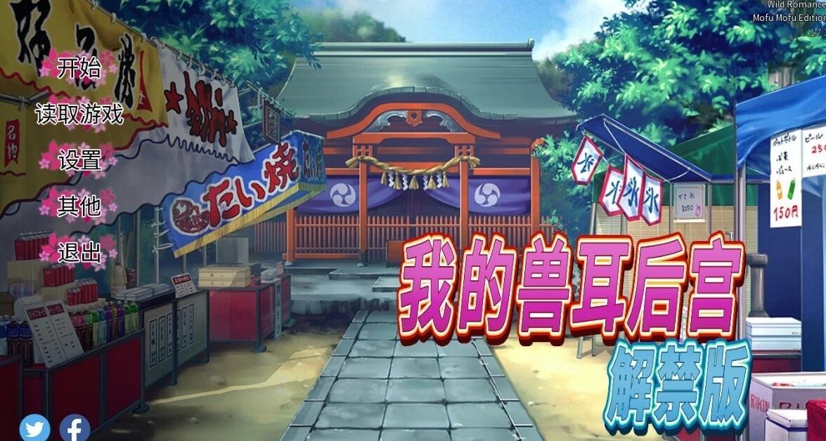 【SVIP/2D/ADV/中文/合集】 MIEL社游戏 STEAM版官中17部合集【17B/16G】