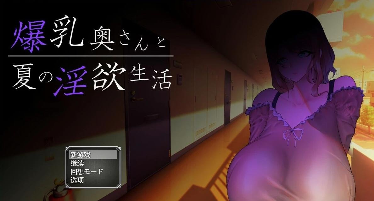 【PC/2D/大型SLG/AI汉化】女忍者堕落:忍堕とし正式完全版【1G】