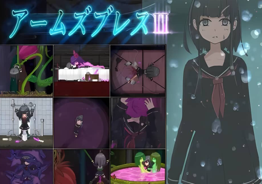 【PC/2D/ACT/中文】ArmsBless 2~アームズブレス2~女主强制机械异种见动态动画【2.4G】(需LE专区运行,内附LE专区工具,不会搞勿下!)