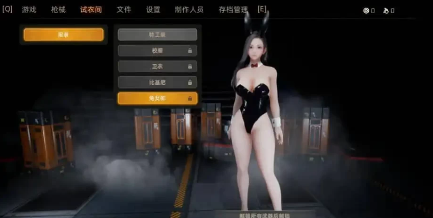【PC/3D/FPS/中文】末世少女 ZombieGirl-Build.12801067-1.1.1.0-官方中文版【16G】
