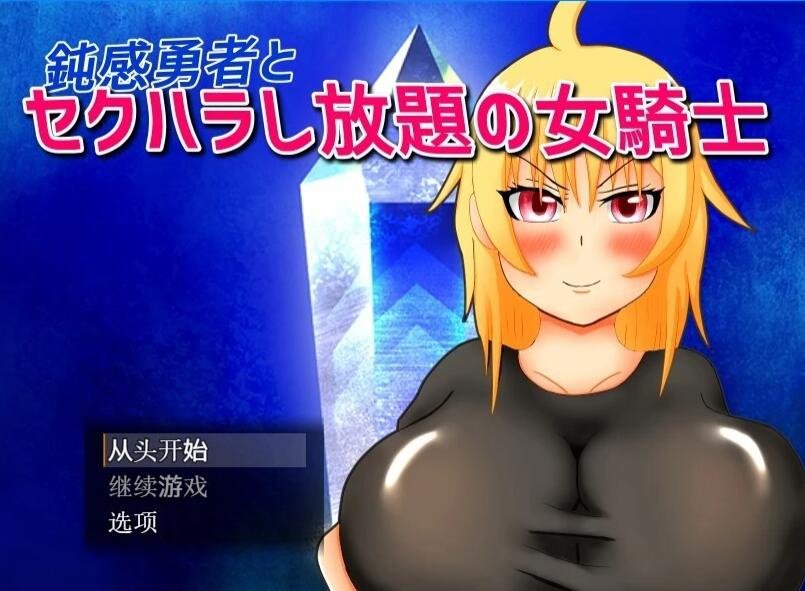 【PC/2D/ACT/中文】玉莲之剑 Sword of Lotus V05 STEAM官方中文版【130M】