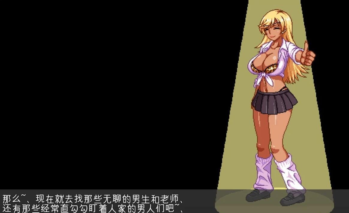 【PC/互动ACT/SLG/全动态】恭子大人想要援交!DL正式精翻汉化版【3.5G】