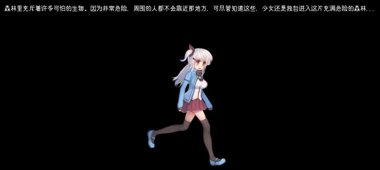 【PC/2D/ACT/汉化】阿尔卑斯和危险之森V1.01 汉化步兵版+存档【1.3G】