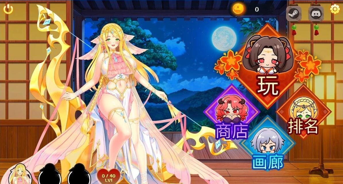 【SVIP/PC/2D/极品合集/中文】狗叫社Oneone1最强全作品整合!游戏+本子+CG【40G】