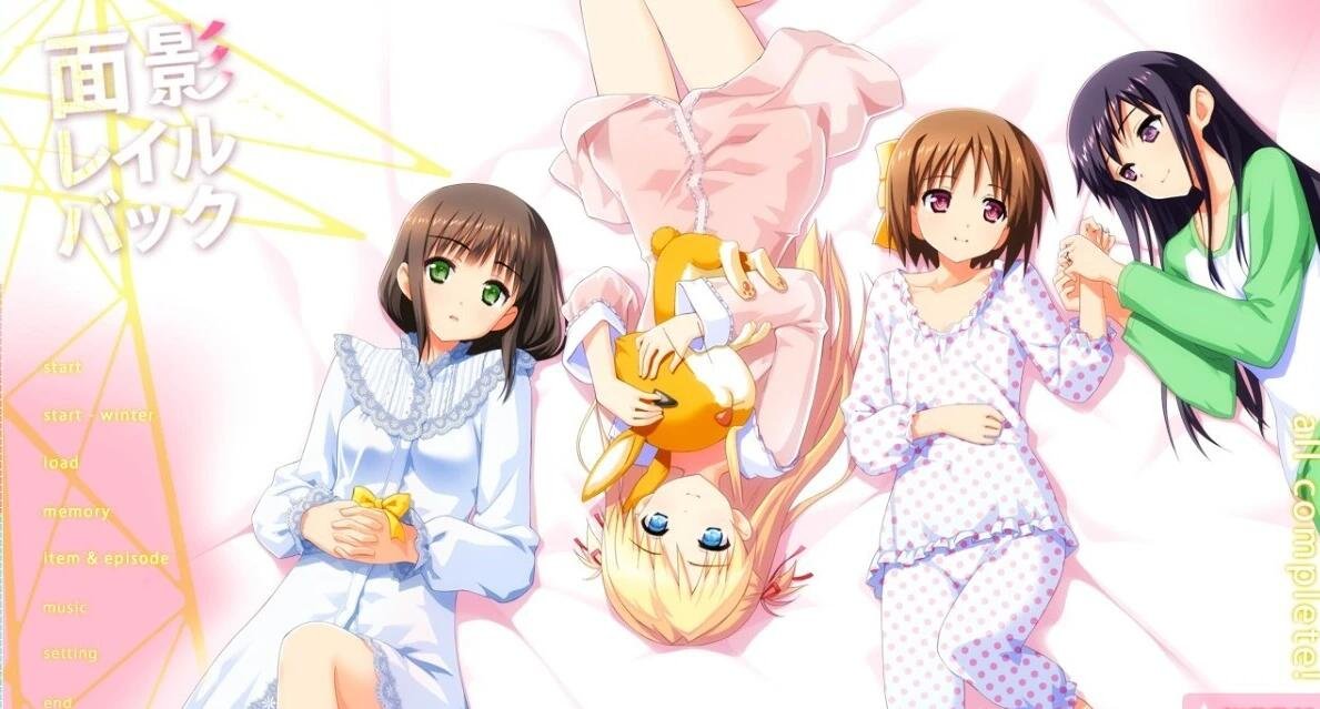 【PC/2D/GAL/汉化】追踪轨道 面影レイルバック AI汉化版【2.3G】需转区运行,不会搞勿下!