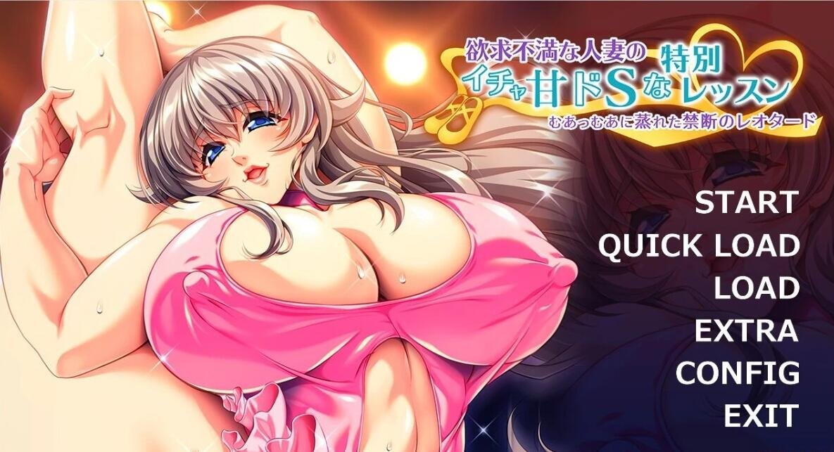 【PC/2D/ADV/汉化】心爱的姐姐带着女儿回到了我身边~ AI汉化版【1.3G】需转区运行,不会搞勿下!